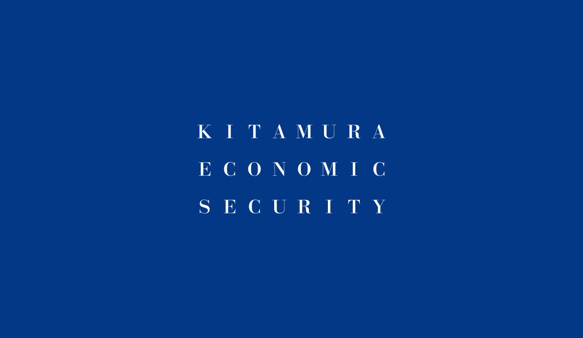 Kitamura Economic Security logo